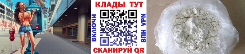 Купить наркотики Лениногорск ГАШИШ  COCAIN  МЕФ  Каннабис 
