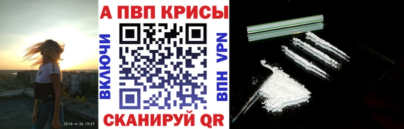 Alpha-PVP Соль  Лениногорск 
