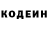Amphetamine Розовый Quincy Endicott