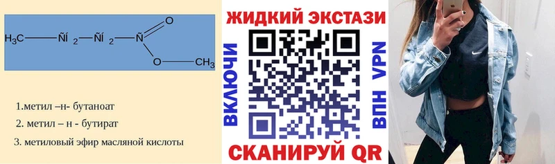 БУТИРАТ вода Лениногорск