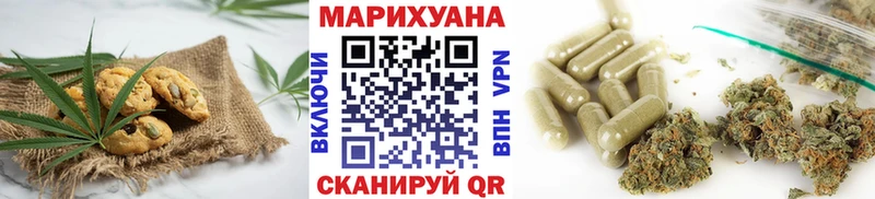 наркота  Лениногорск  Cannafood конопля 