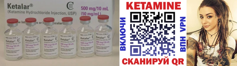 КЕТАМИН VHQ  MEGA маркетплейс  Лениногорск  закладка 
