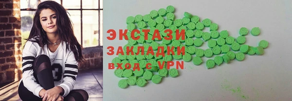 трава Алзамай
