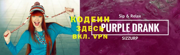прущие грибы Нягань