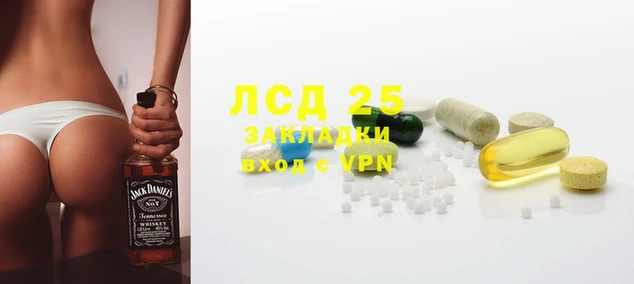 трава Алзамай