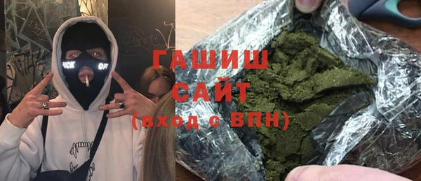 трава Алзамай