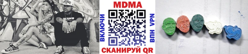 MDMA молли Лениногорск