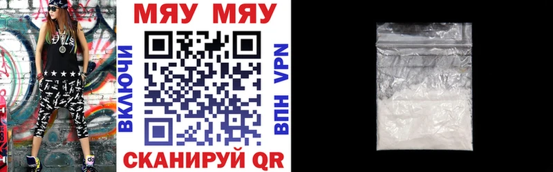 наркотики Лениногорск Мефедрон mephedrone