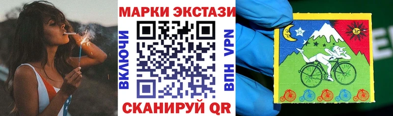 Марки NBOMe 1,5мг Лениногорск