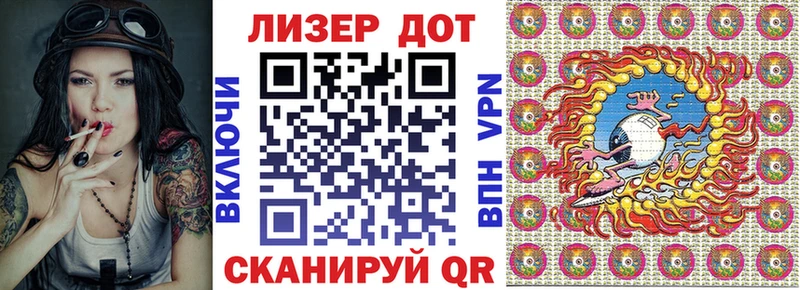 где продают наркотики Лениногорск Марки N-bome 1,8мг