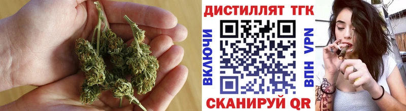 площадка клад  kraken как войти  Лениногорск  наркошоп  Дистиллят ТГК вейп 