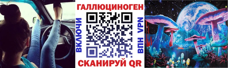 МЕГА ONION  Лениногорск  Галлюциногенные грибы Magic Shrooms 