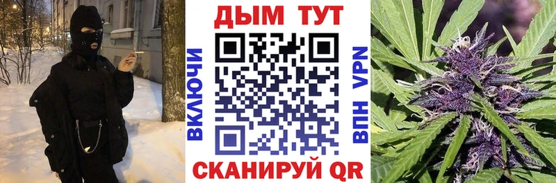 Шишки марихуана VHQ  Лениногорск 